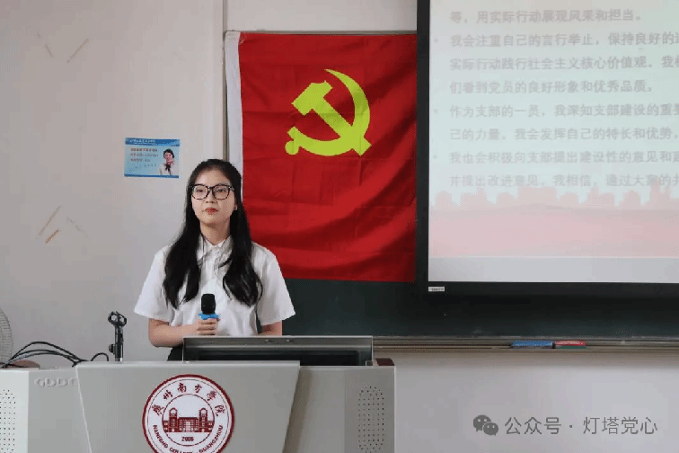 伟德国际1949始于英国