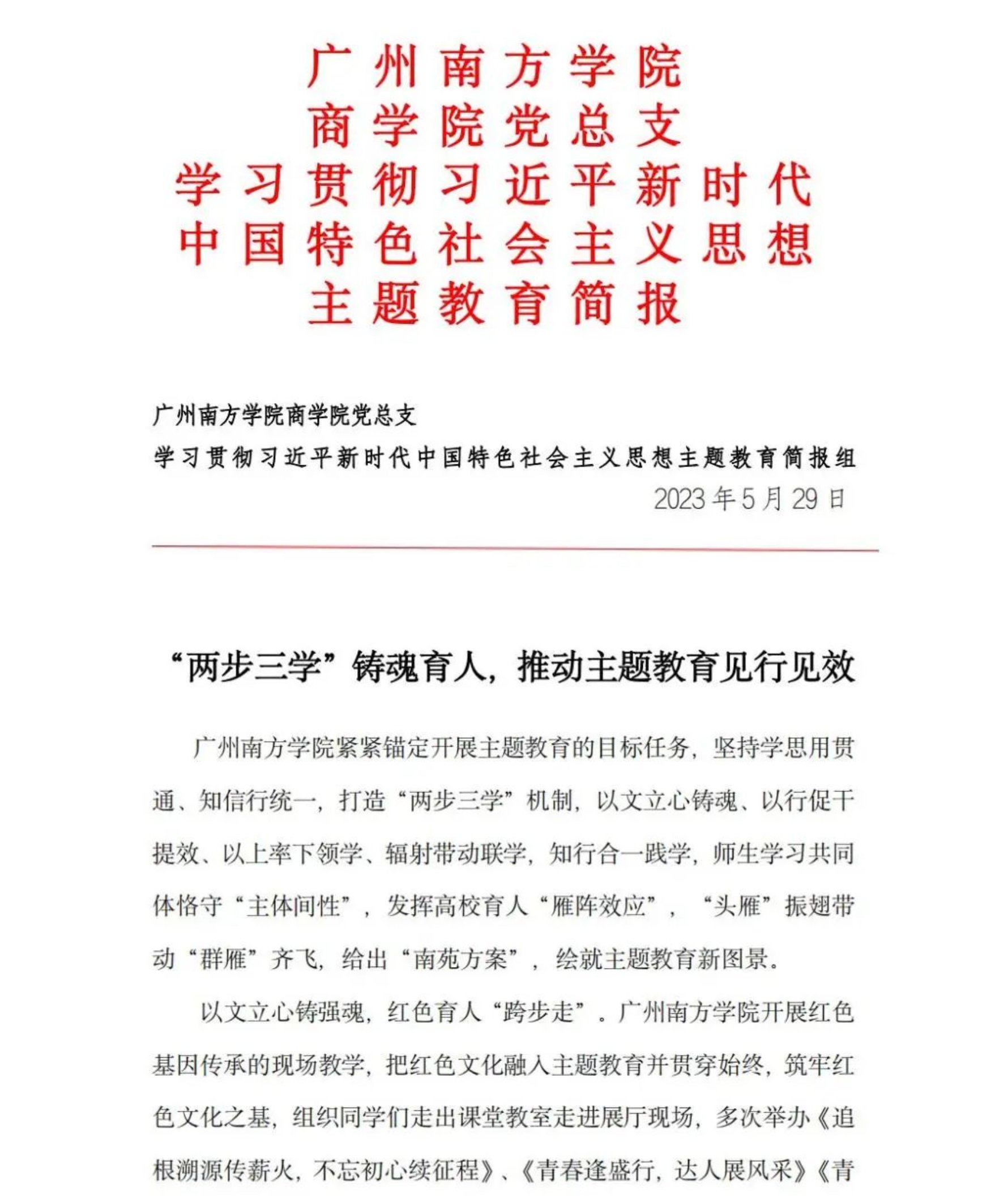 伟德国际1949始于英国
