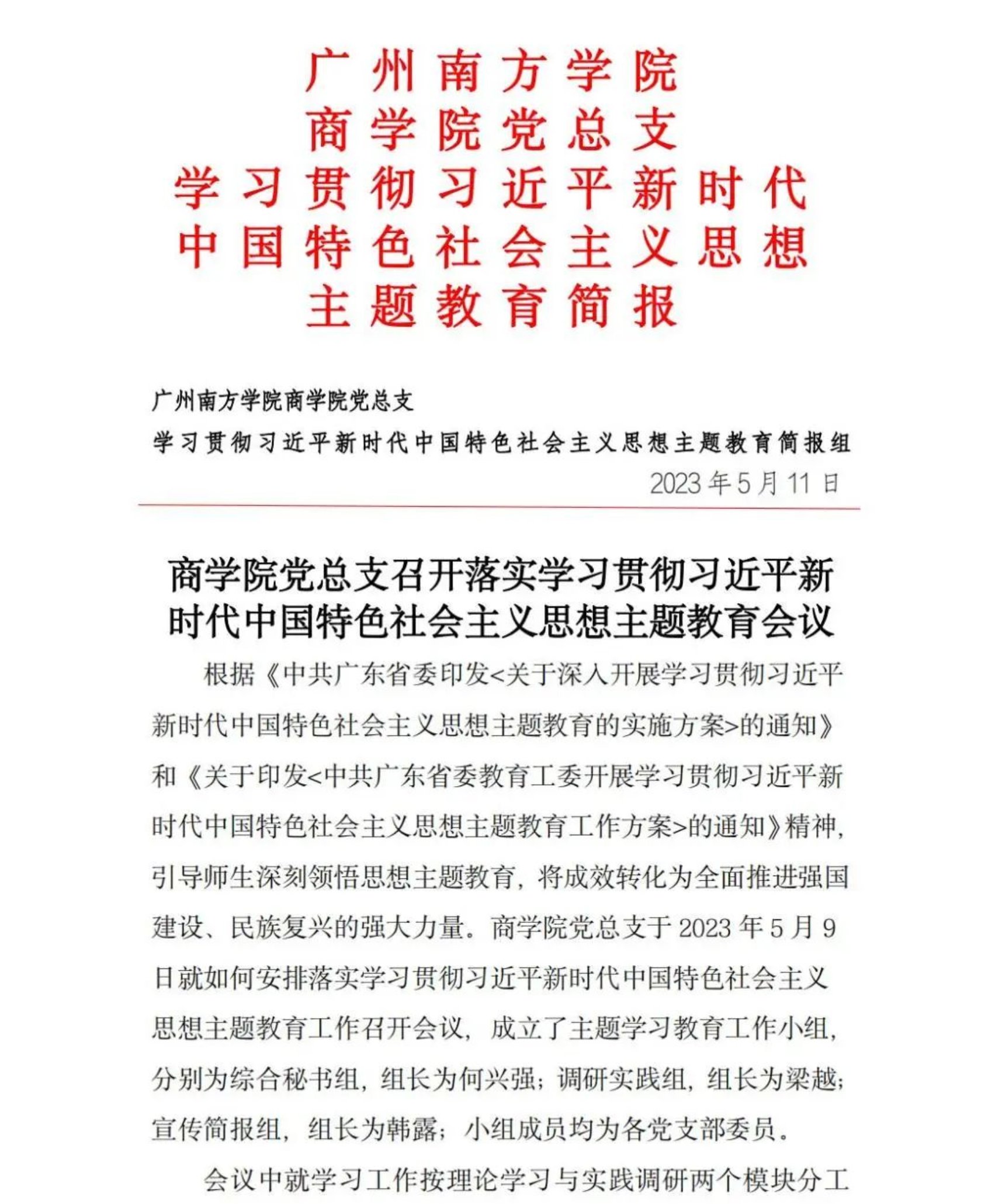 伟德国际1949始于英国