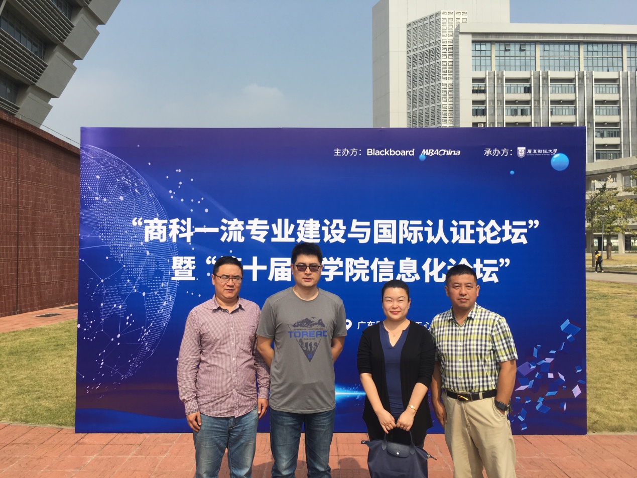 伟德国际1949始于英国