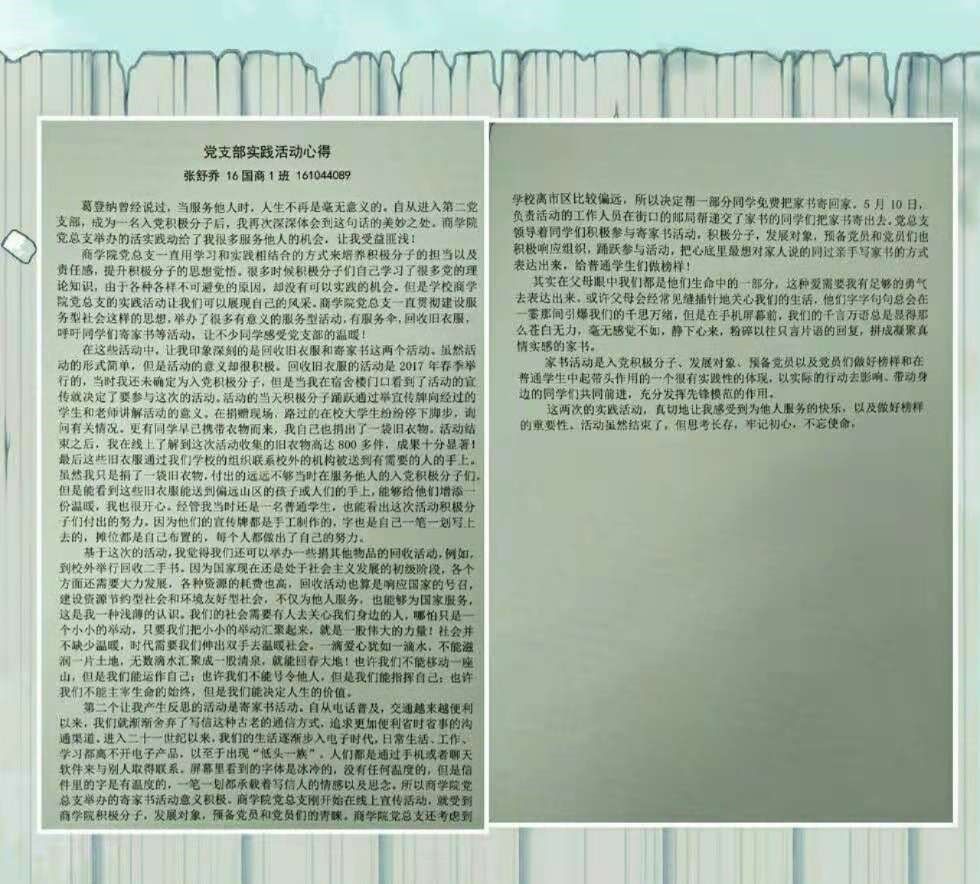 伟德国际1949始于英国