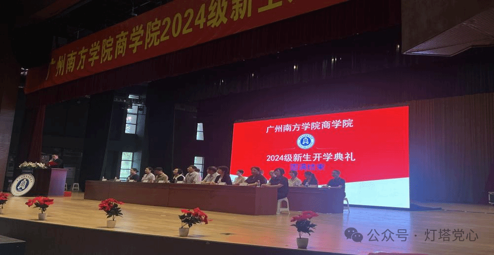 伟德国际1949始于英国