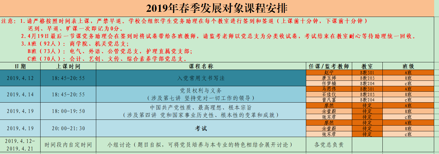 伟德国际1949始于英国
