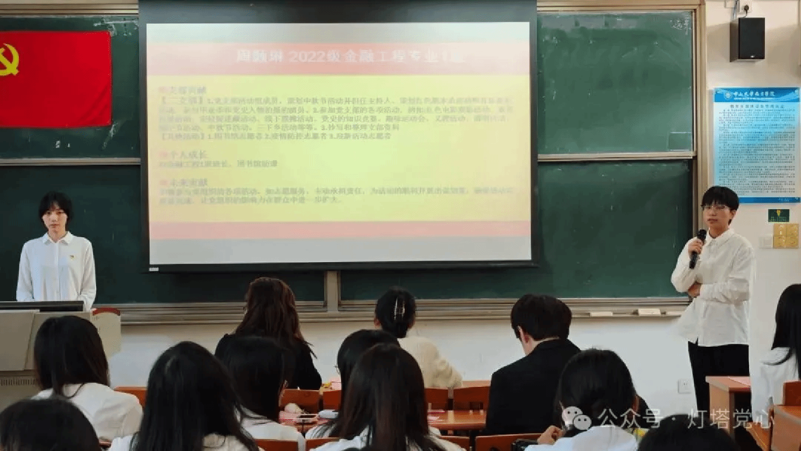 伟德国际1949始于英国
