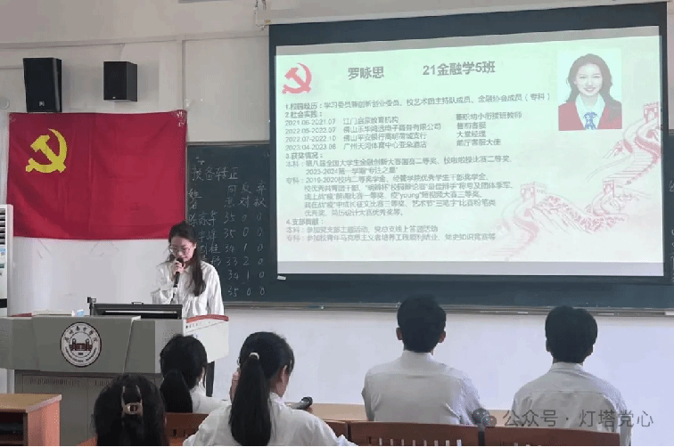 伟德国际1949始于英国