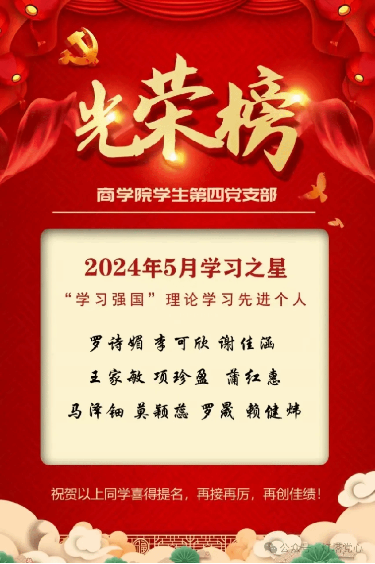 伟德国际1949始于英国
