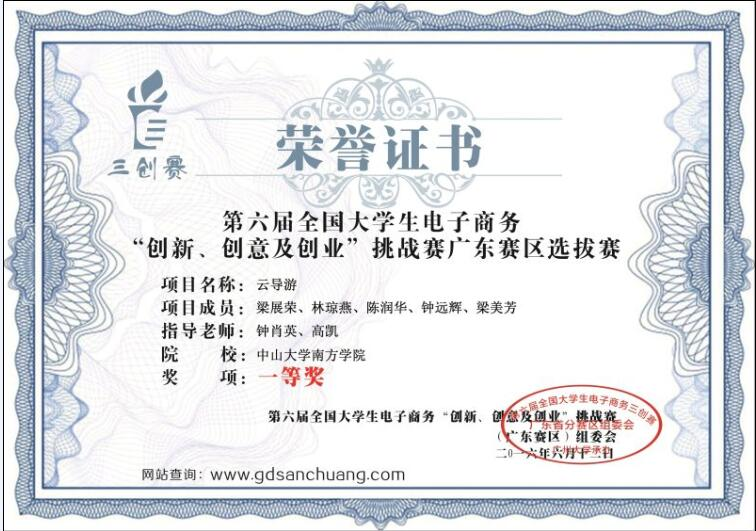 伟德国际1949始于英国