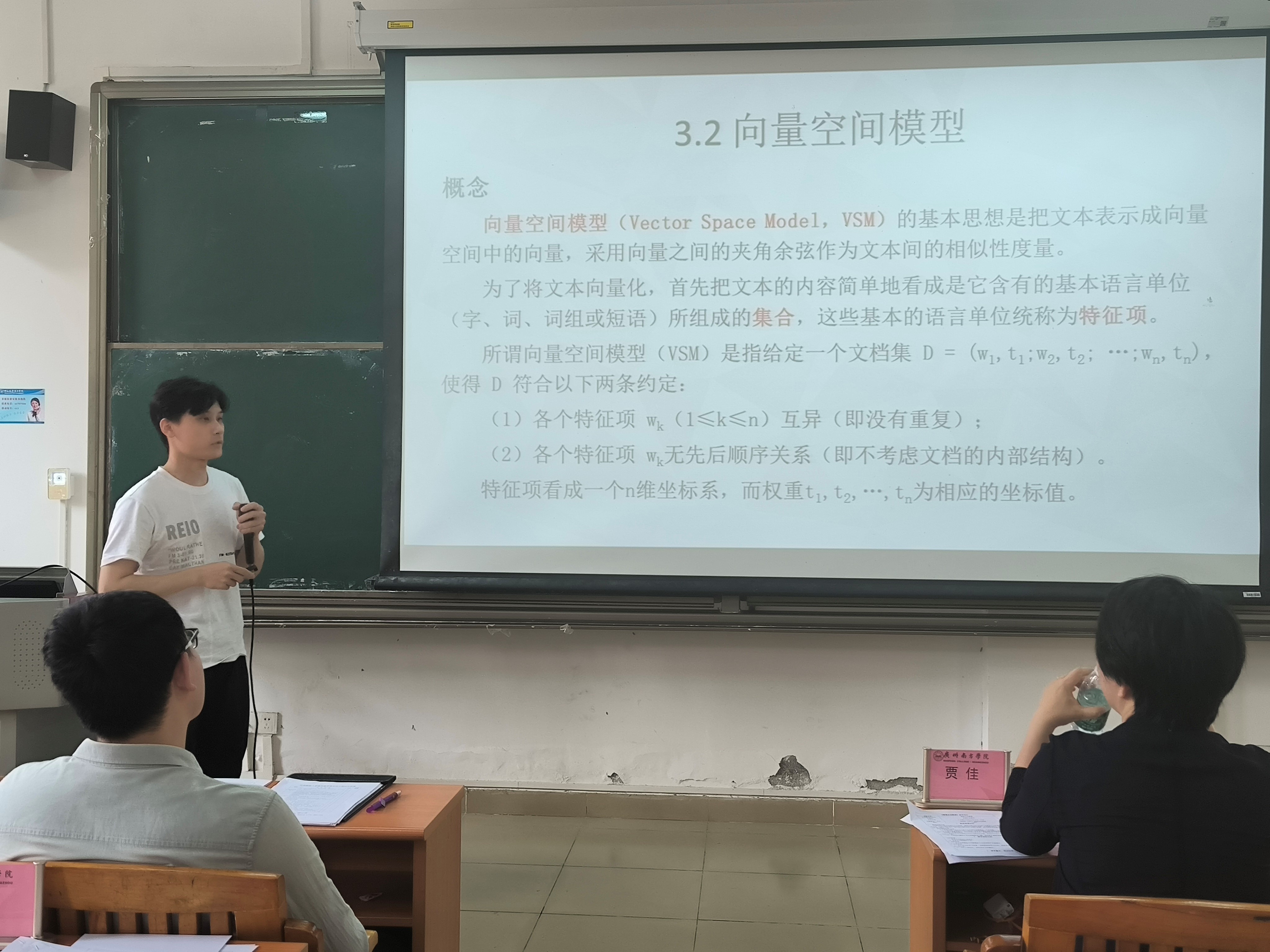 伟德国际1949始于英国