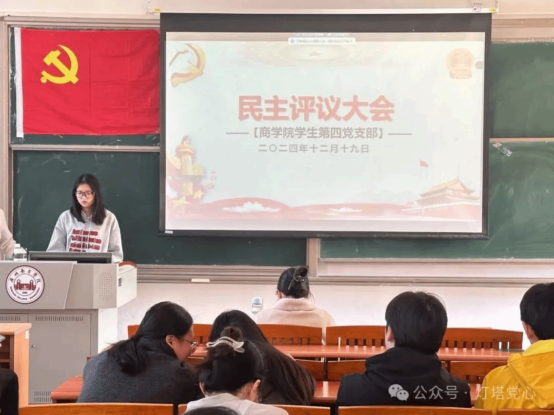 伟德国际1949始于英国