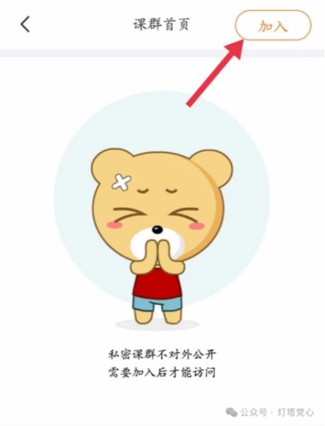 伟德国际1949始于英国