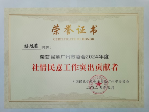 伟德国际1949始于英国