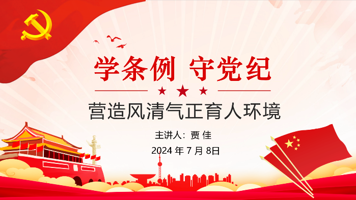 伟德国际1949始于英国