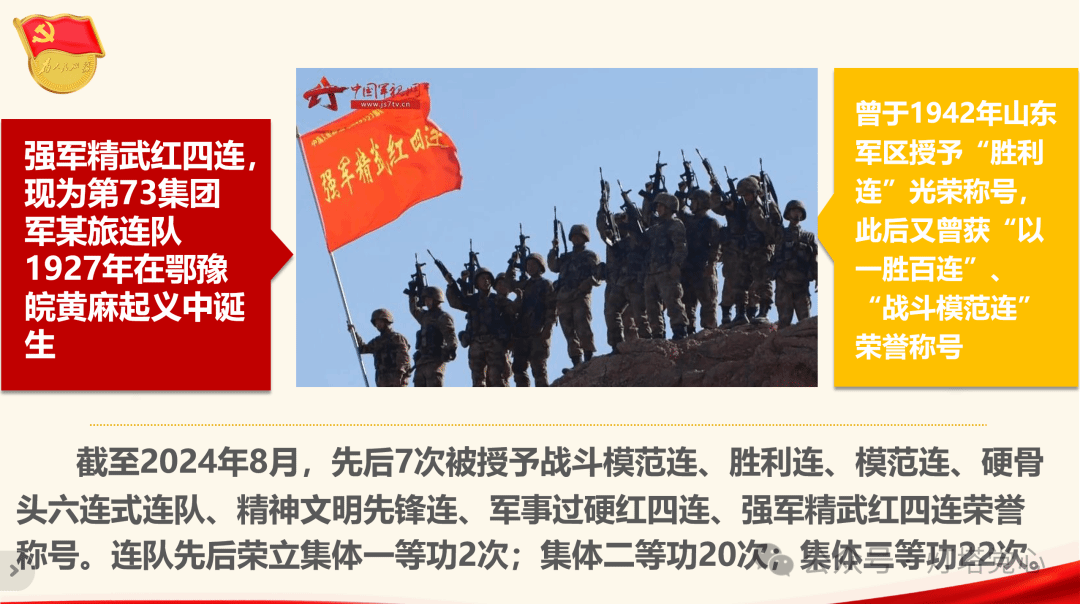 伟德国际1949始于英国