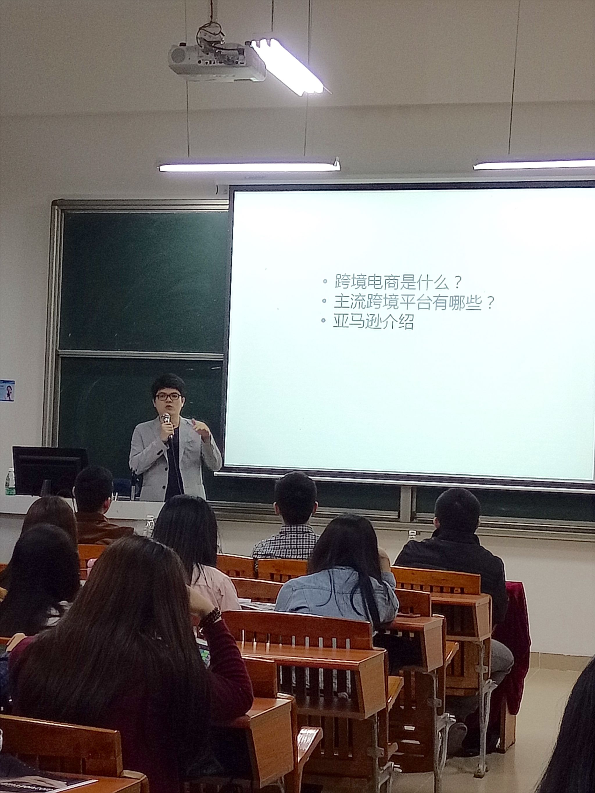 伟德国际1949始于英国