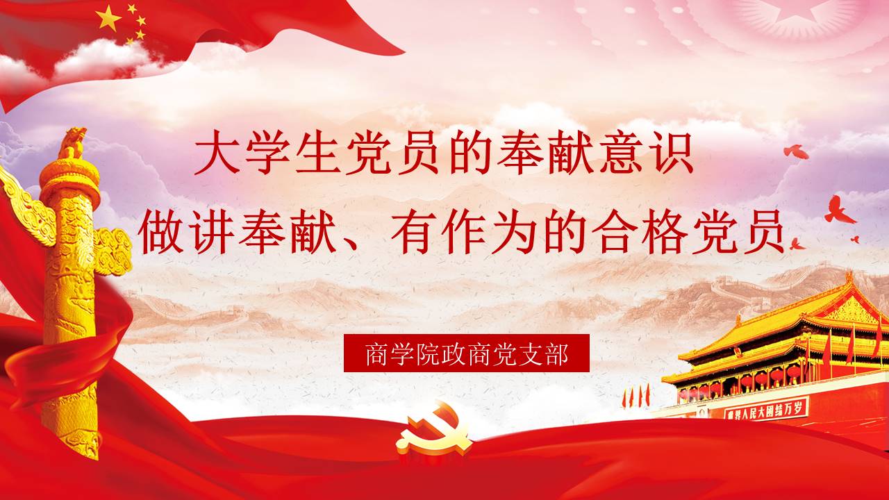 伟德国际1949始于英国