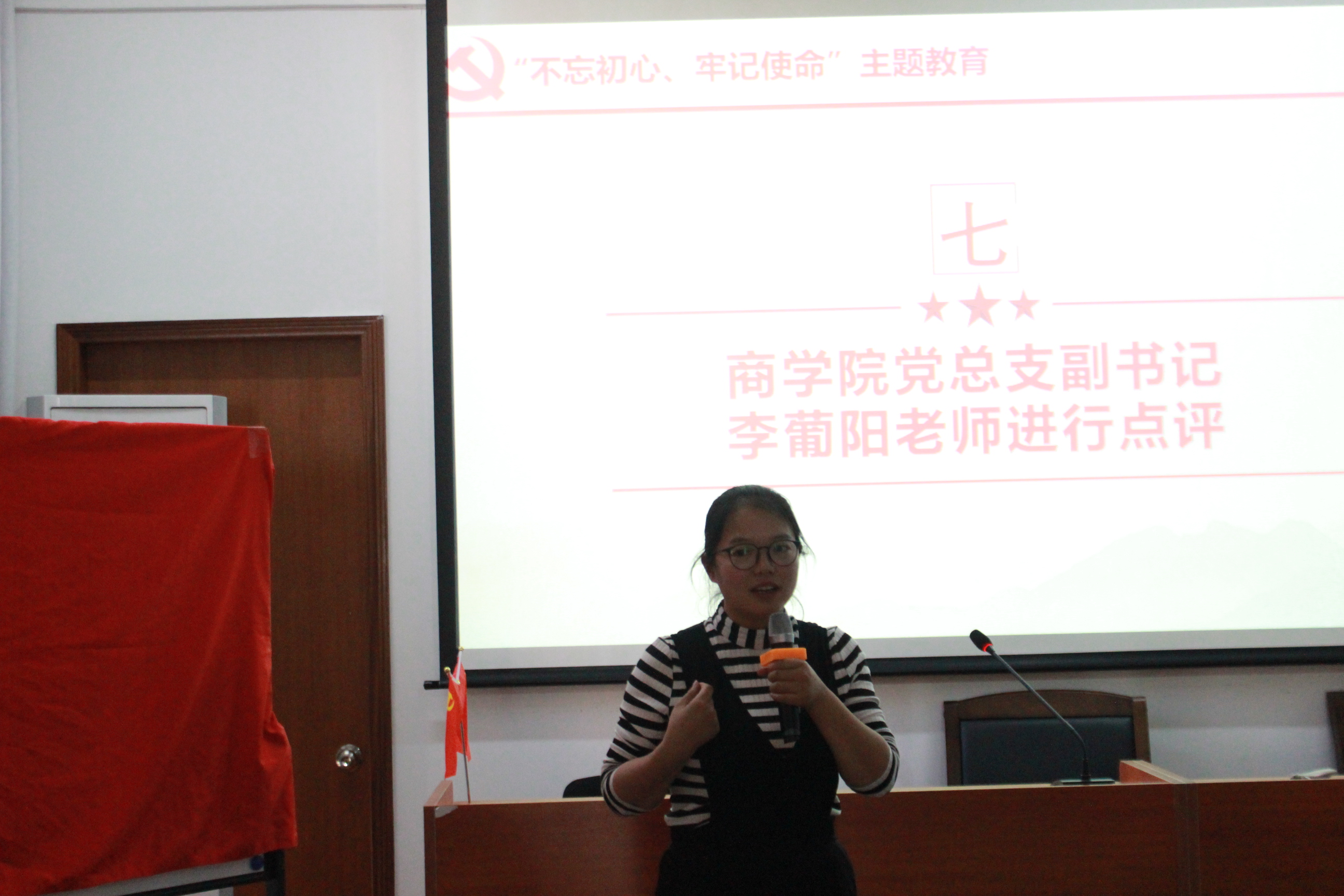 伟德国际1949始于英国