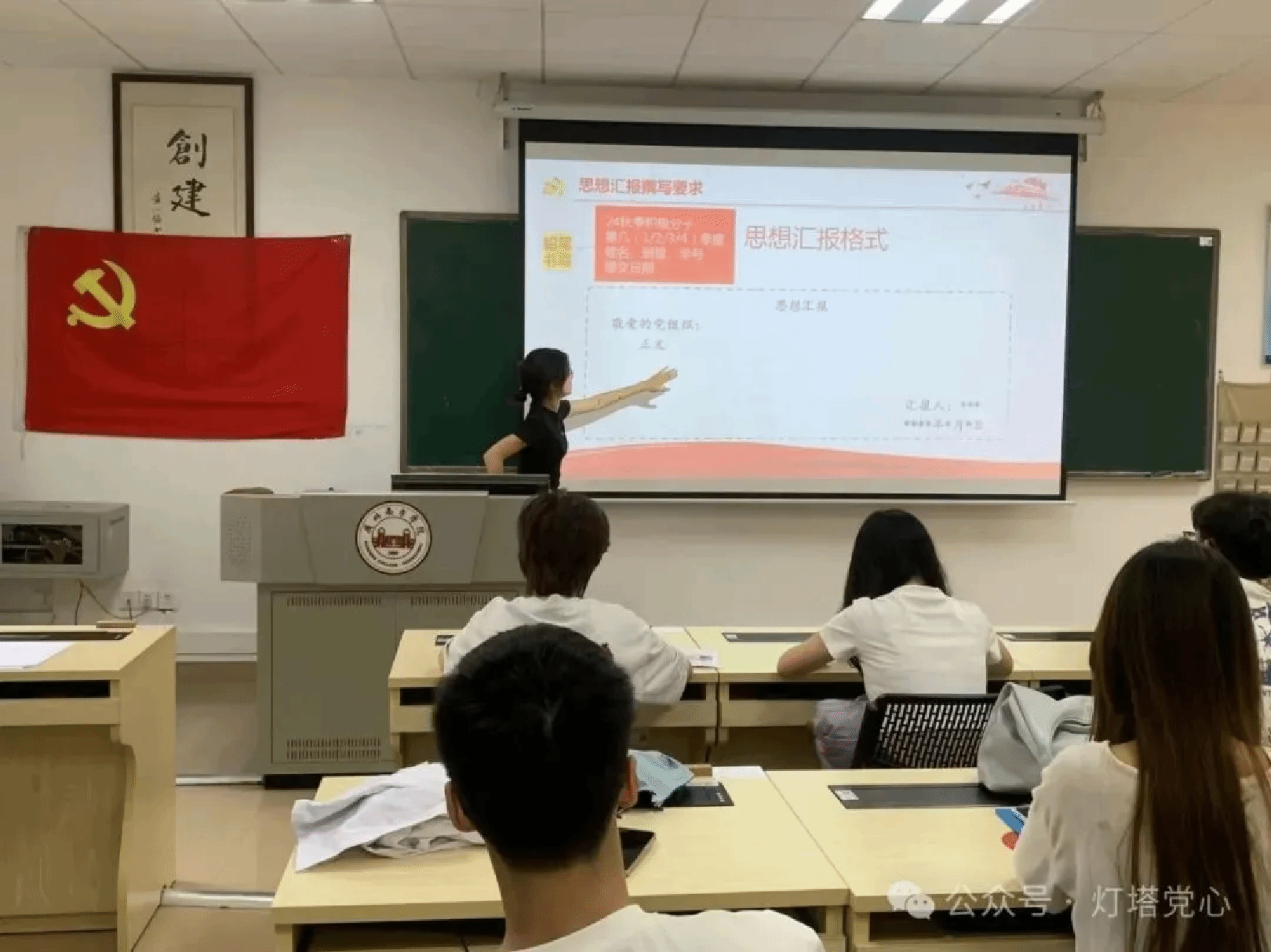 伟德国际1949始于英国