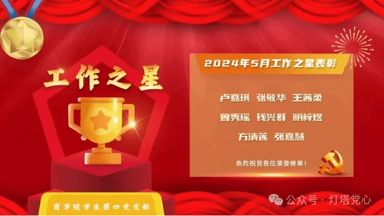 伟德国际1949始于英国