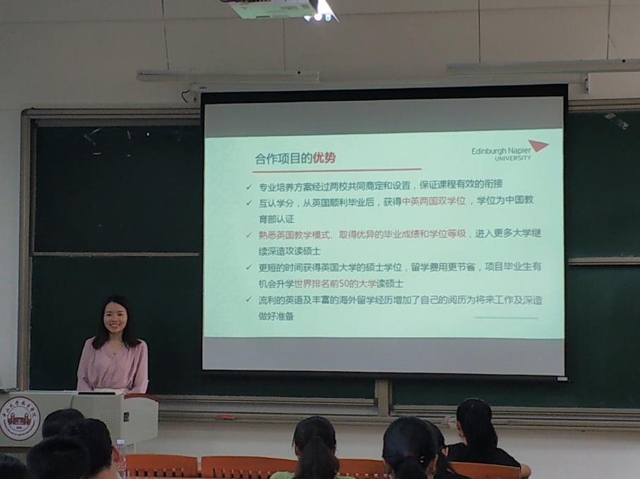 伟德国际1949始于英国