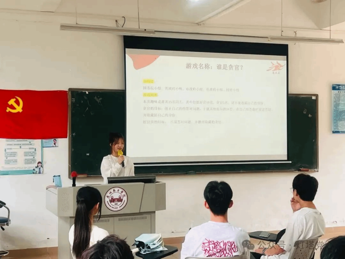 伟德国际1949始于英国