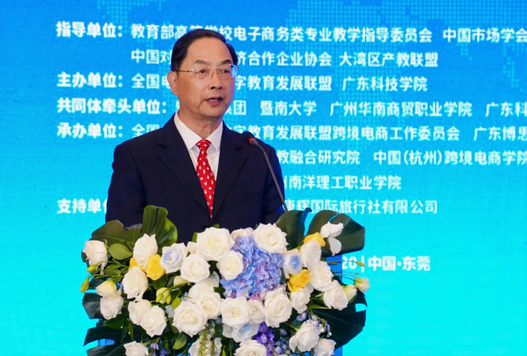 伟德国际1949始于英国