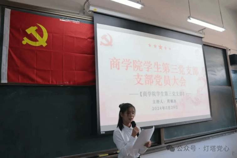 伟德国际1949始于英国