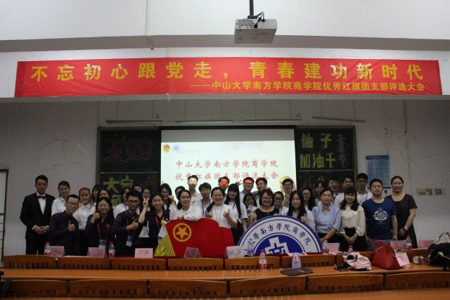 伟德国际1949始于英国