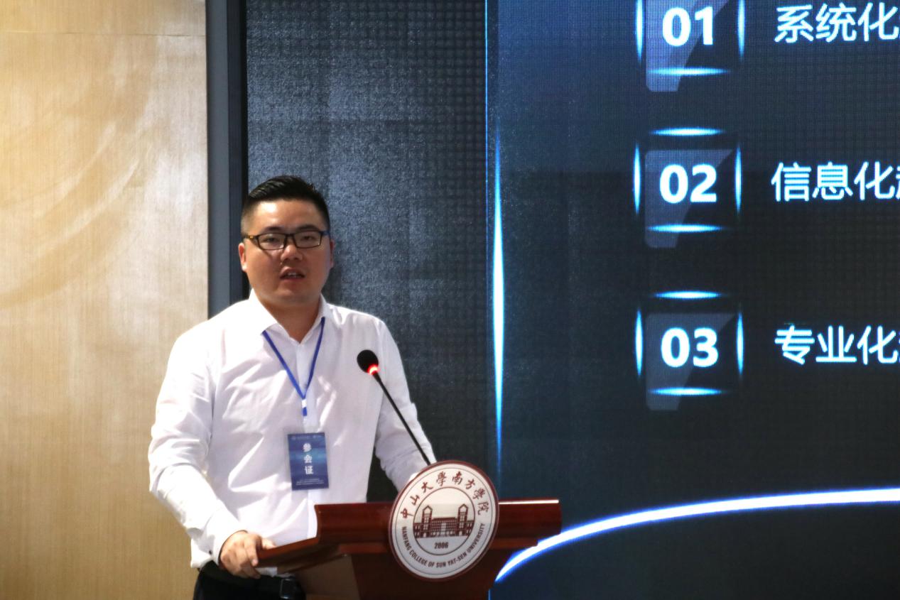 伟德国际1949始于英国