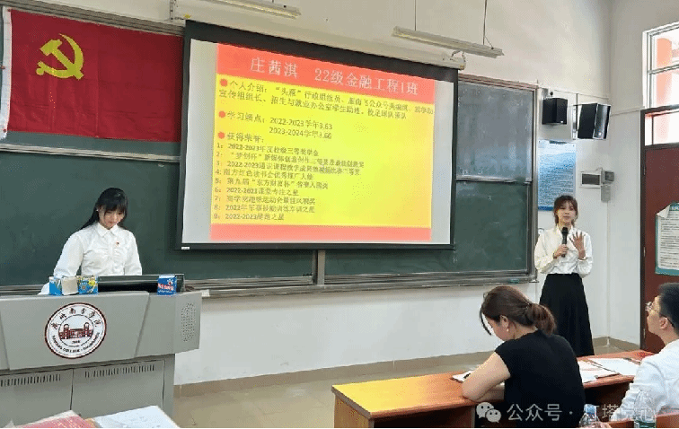 伟德国际1949始于英国