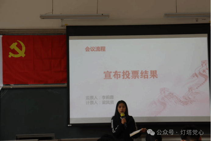 伟德国际1949始于英国
