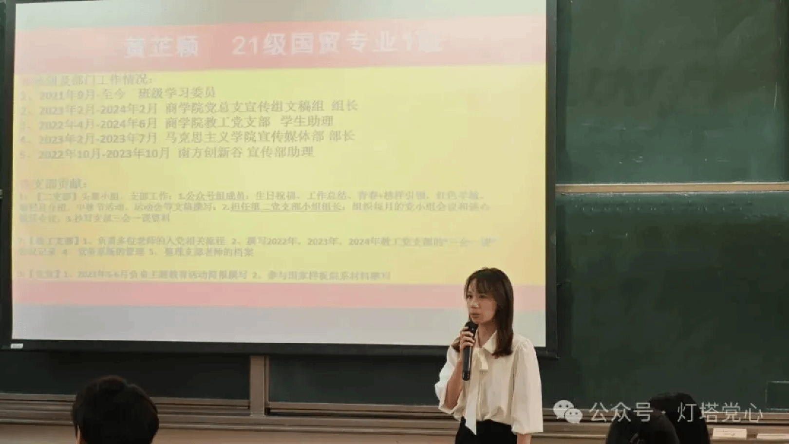 伟德国际1949始于英国