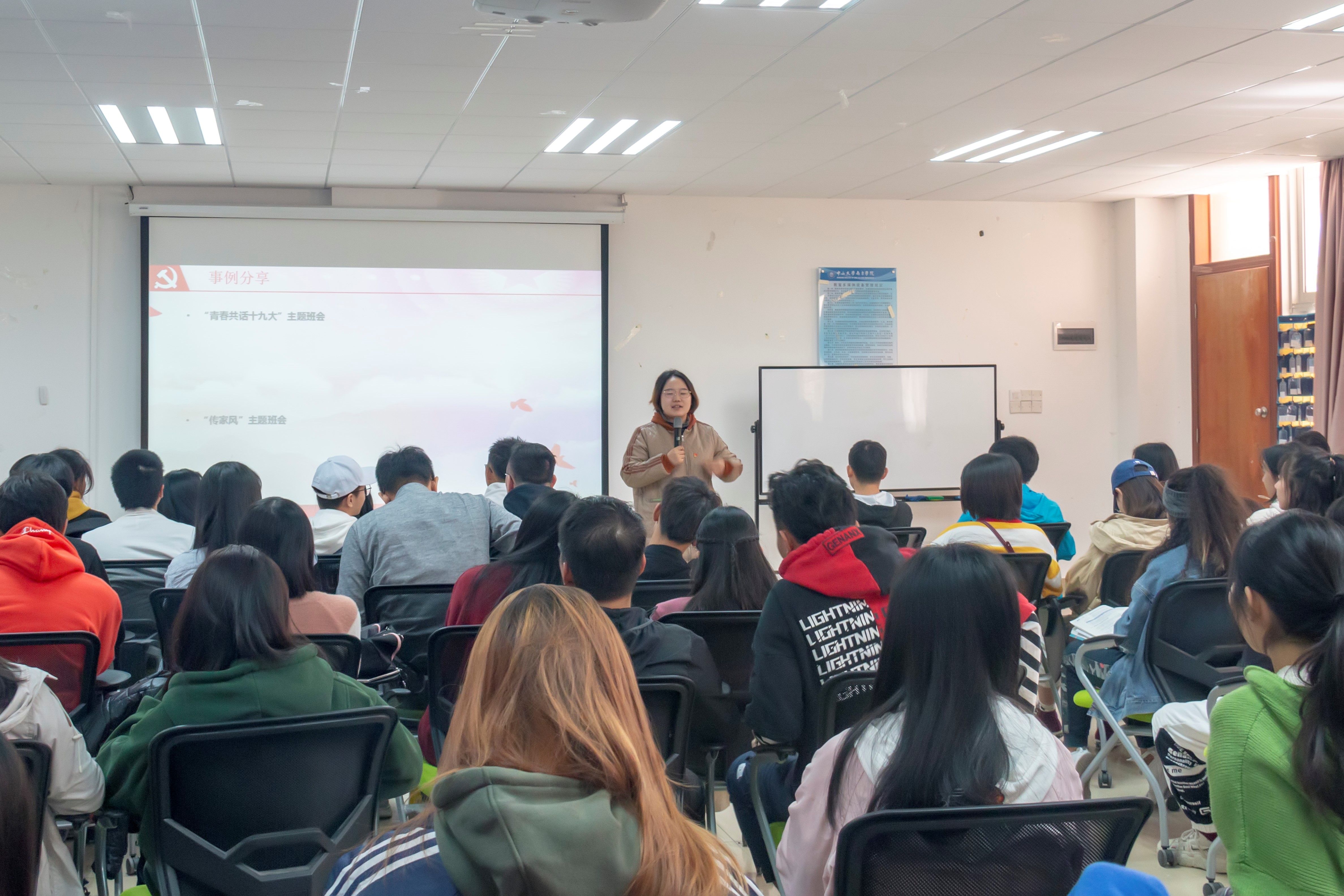 伟德国际1949始于英国