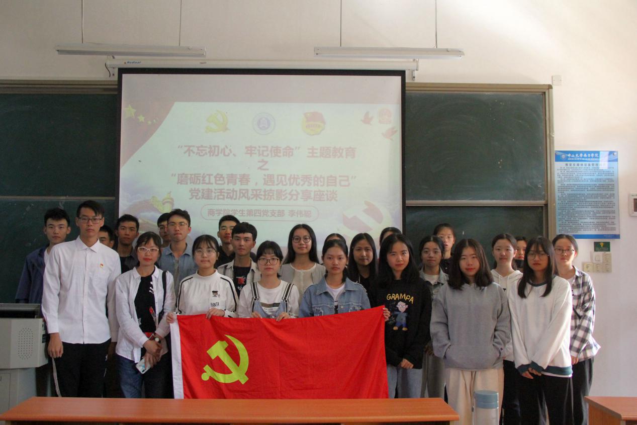 伟德国际1949始于英国