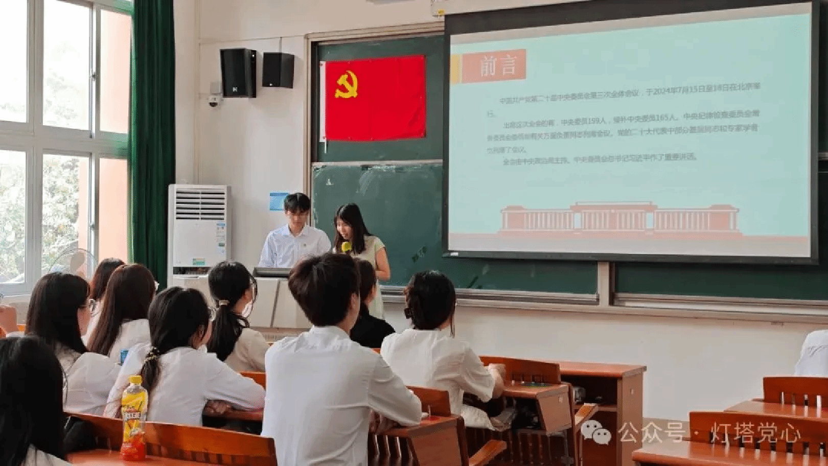伟德国际1949始于英国