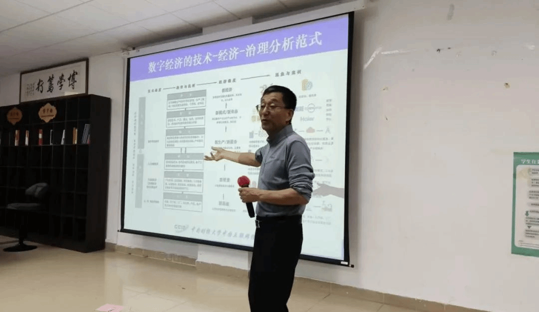 伟德国际1949始于英国