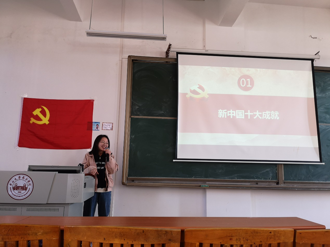 伟德国际1949始于英国