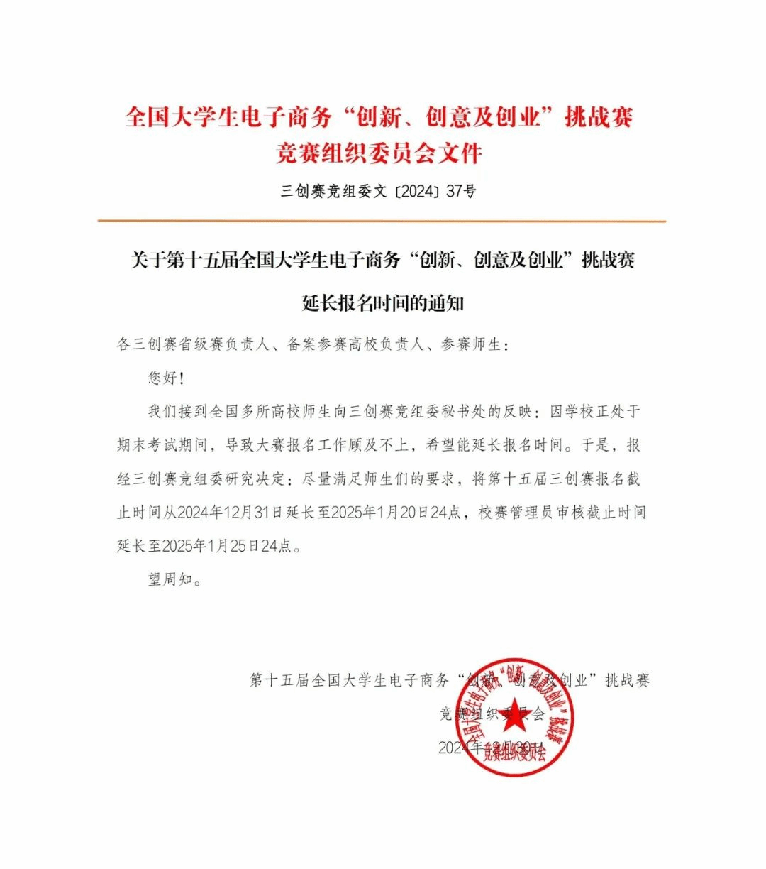 伟德国际1949始于英国