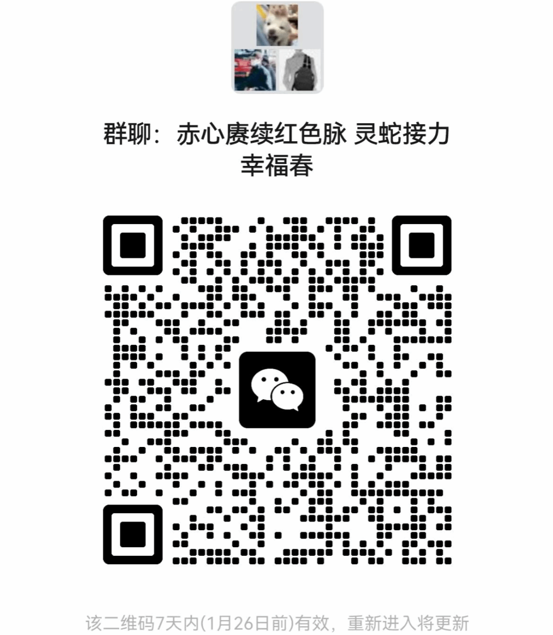 伟德国际1949始于英国