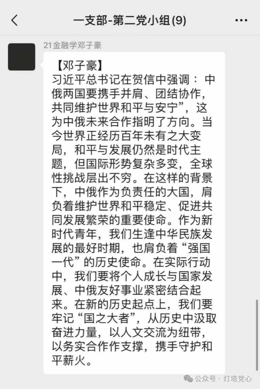 伟德国际1949始于英国