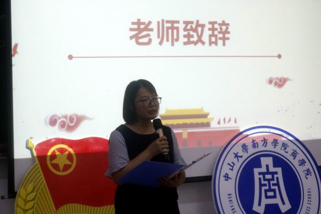 伟德国际1949始于英国