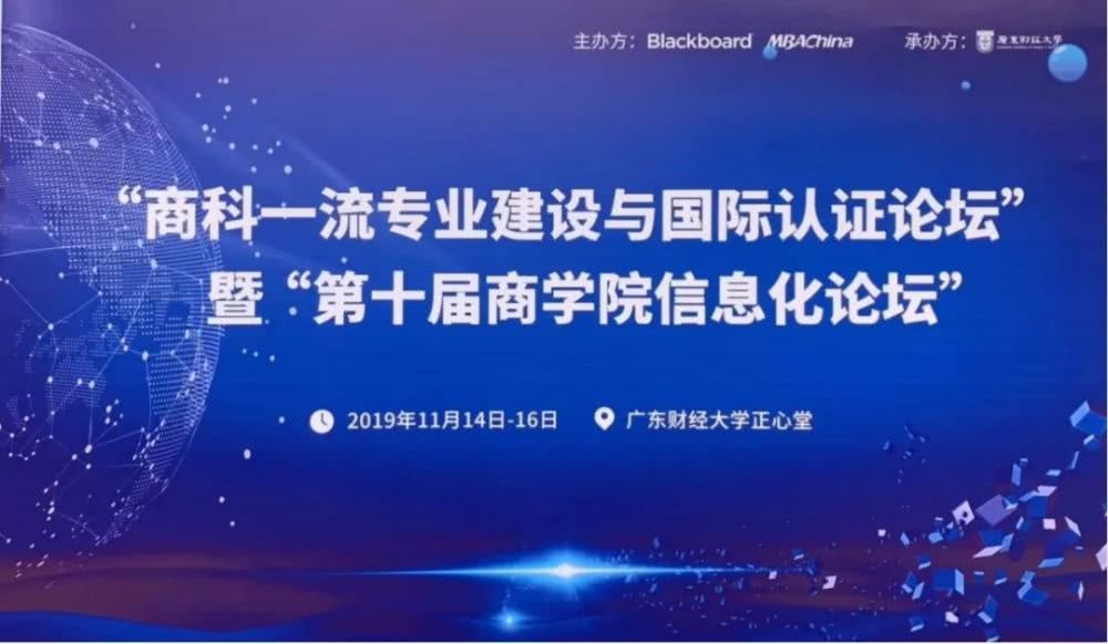 伟德国际1949始于英国