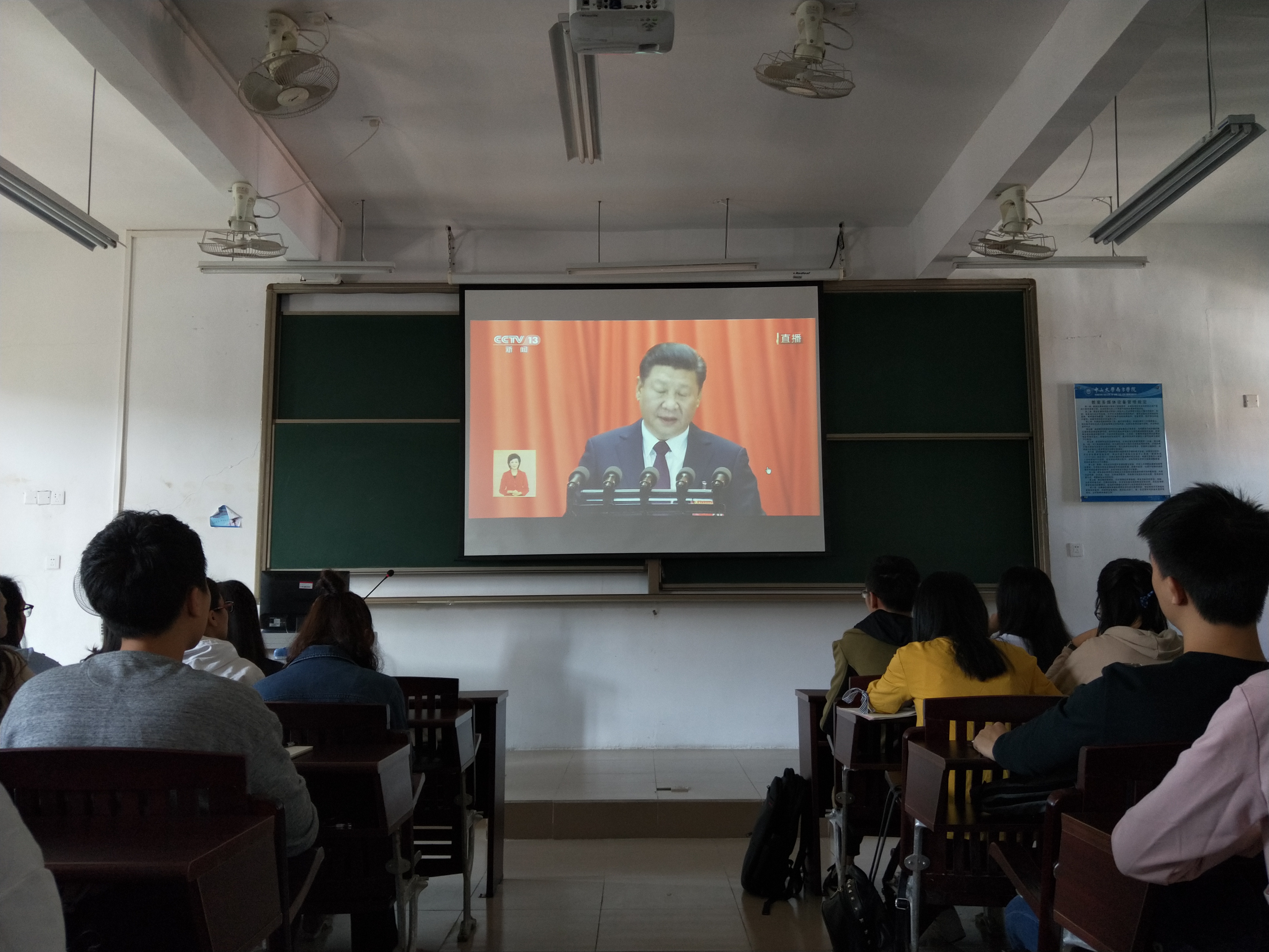 伟德国际1949始于英国
