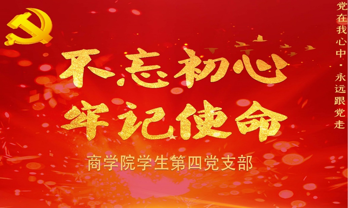 伟德国际1949始于英国