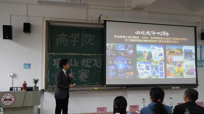 伟德国际1949始于英国