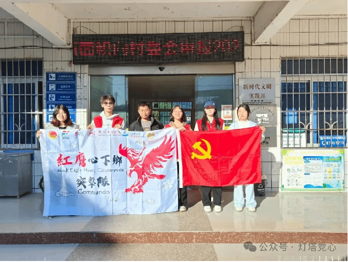 伟德国际1949始于英国