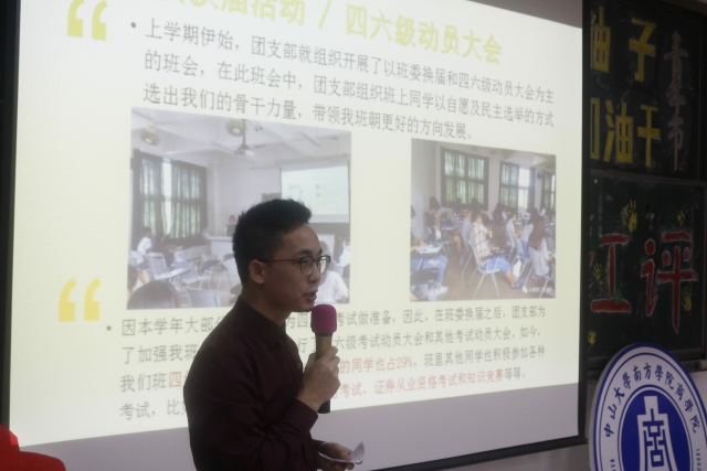 伟德国际1949始于英国