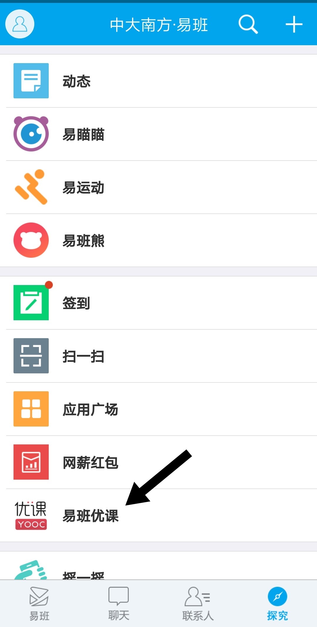 伟德国际1949始于英国