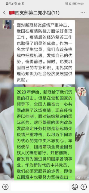 伟德国际1949始于英国