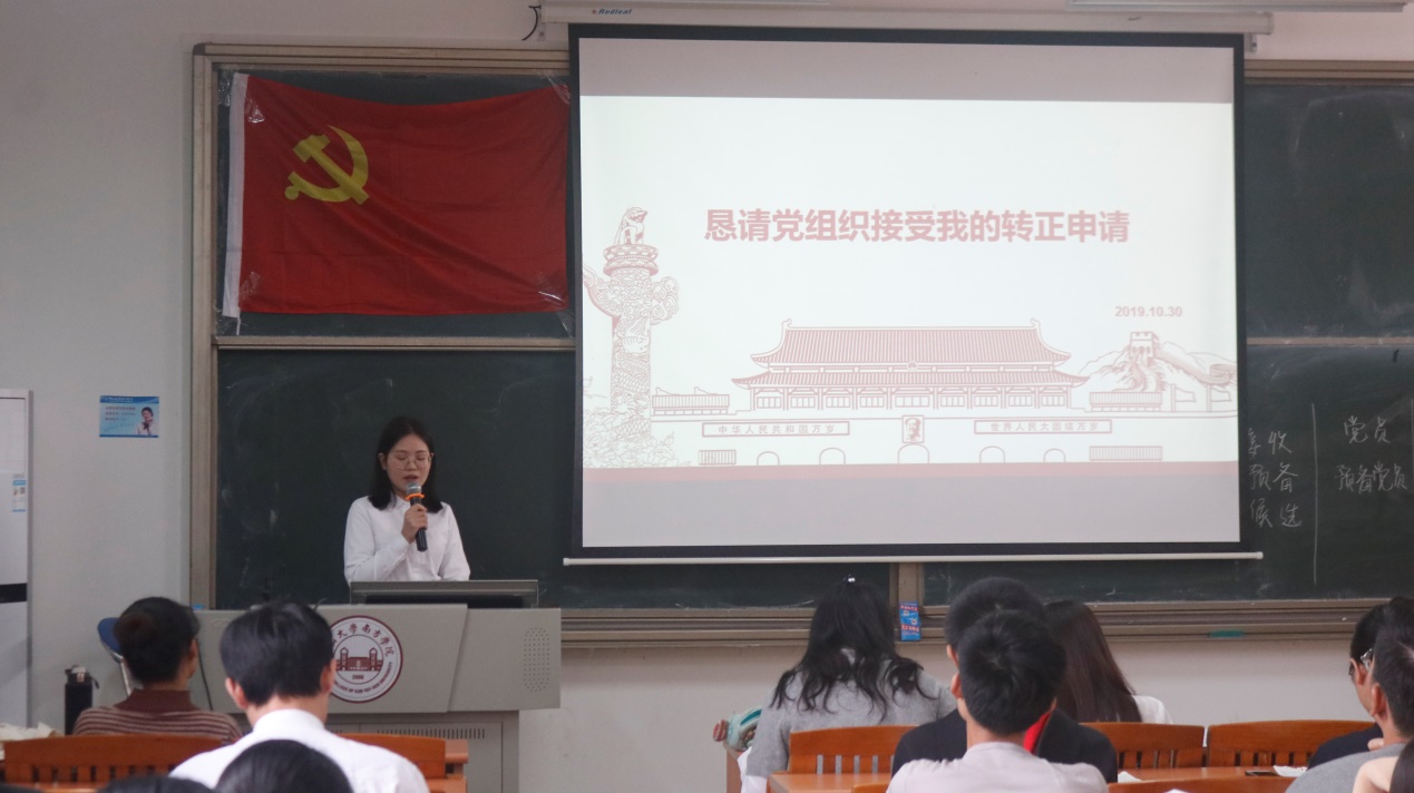 伟德国际1949始于英国