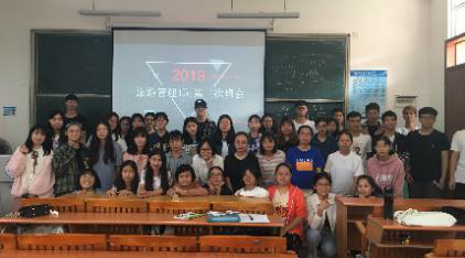 伟德国际1949始于英国